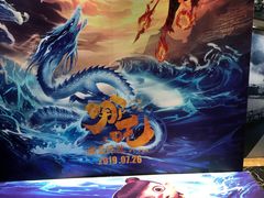 -金逸影城(光美嘉瑞宝MX4D店)