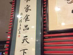 -曾牛肉