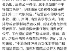 -中影国际影城(大唐西市4K临境音店)