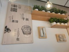 -东园小馆(香颂店)