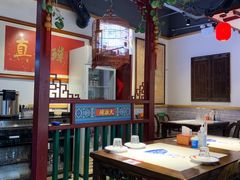 大堂-大海碗·京菜炸酱面(雍和宫店)