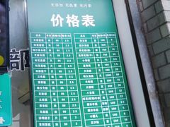 门面-江南春(中山中路店)