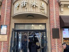 -长安寺
