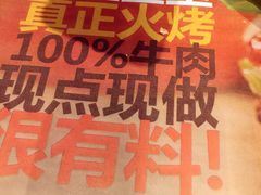 -汉堡王(嘉定宝龙城市广场)