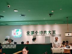 -费大厨辣椒炒肉(正佳广场店)