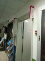 -北京市石景山区妇幼保健院