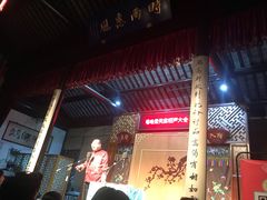 -嘻哈壹笑堂相声茶馆(大儒巷店)