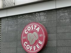 -COSTA COFFEE(上海五玠坊店)