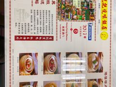 -澳门陈光记烧味饭店(万象城店)