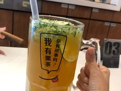 鸭屎香莫吉托一升杯-艾薯夫妇Aysh(红山店)