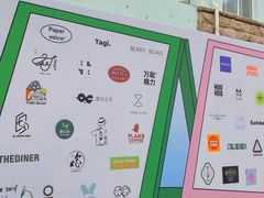 -上街里市集(悦喜客来广场店)