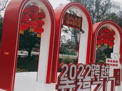 -不二·民谣音乐餐酒吧(九眼桥店)