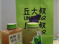 -丘大叔柠檬茶(乐峰广场分店)