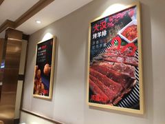 -添福来墨鱼饺子 · 海鲜东北菜(泡崖店)