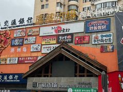 -西塔