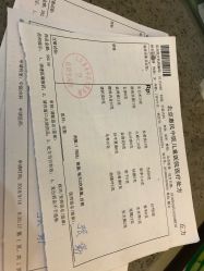 -北京惠民中医儿童医院