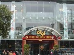 -0791赣菜新概念(福州路店)