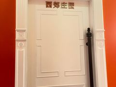 -醉辉皇原味海鲜江南菜(成都大魔方店)