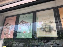 门面-南大门韩糕(后埭溪路店)