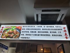 -宏大运餐厅(传媒大学店)