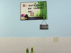 -黑竹香鸡(营和巷店)