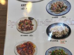 -有记家厨(后龙西街店)