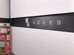 -问海文创园