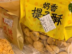 -鲍师傅糕点(春熙路店)