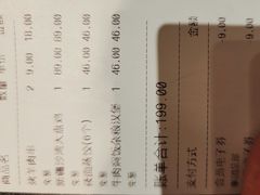 -西贝(大华虎城店)