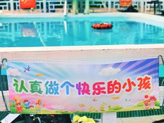 -亚马逊丛林水乐园