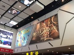 -横店电影城横影巨幕S-PLUS(港悦广场店)