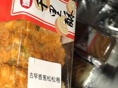 -千里酥(中山北路店)