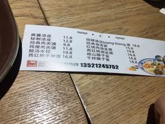 -陕味食族油泼面(工商大学店)