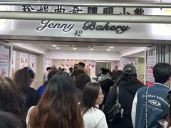 -珍妮曲奇聪明小熊(尖沙咀店)