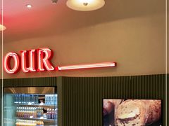-OUR Bakery(SKP-S店)