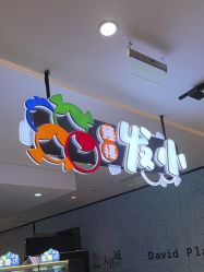 -Oh my head 儿童理发(丹尼斯大卫城店)