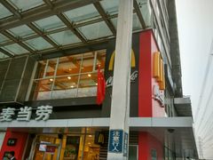 -麦当劳(朝阳路得来速店)