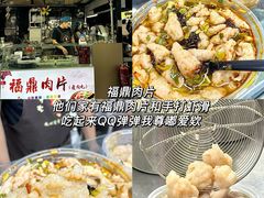 -大学城夜市
