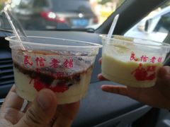 -仁信老铺(华盖路店)