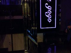 -AGOGO HOUSE KTV(东街店)