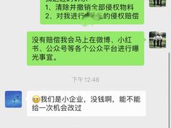 -时尚天河商业广场