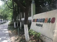-南京市仙林实验幼儿园(学思路分园)