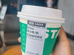 -星巴克(西湖天地店)