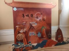 -呼和浩特博物馆