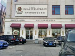 -马克西姆餐厅(崇文门店)