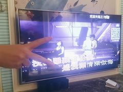 -自由港KTV(王子公主金平店)