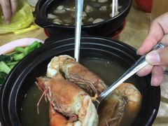 新记肉骨茶-新记肉骨茶