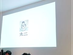 -太二酸菜鱼(沈阳万象城店)