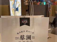 -蔡澜点心·粤菜(丽泽天街店)