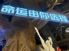 -暴风岛沉浸式体验馆(百联世纪店)